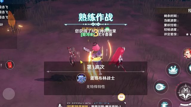 圣境之塔全新二次元手游一起來玩呀