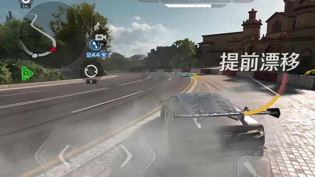 巅峰极速s3赛季新地图全新版本