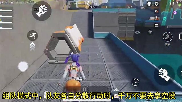 高能英雄：开局少个队友，还敢去拿空投？