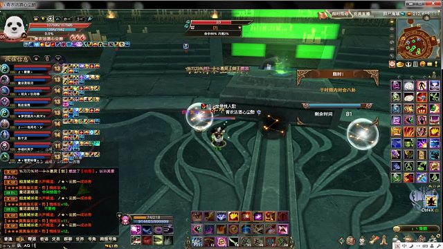 完美国际2梦挽澜亭改版后封天模式 最后一关霜降鬼王