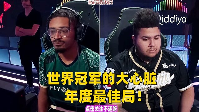 世界第一嘉米死战世界第一布兰卡！年度最佳局！街霸6