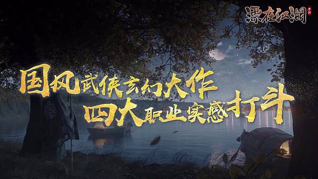 和我一起来玩吧