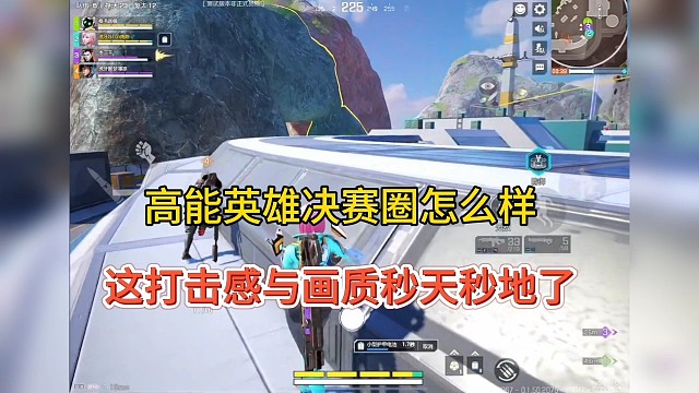《高能英雄》明日9月21号正式上线，打击感与画质秒天秒地？