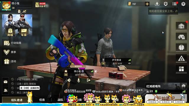 演都不带演一下的吗