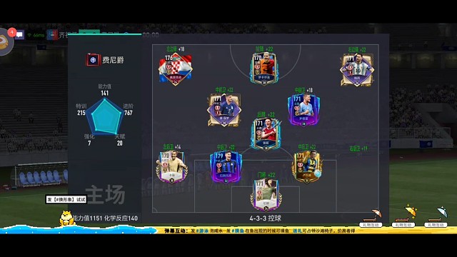 可慢可快的节奏