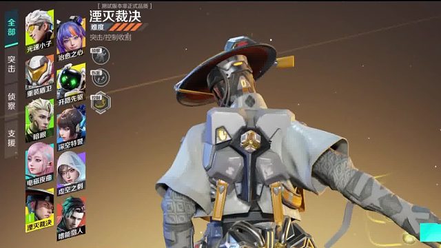 高能英雄：各角色试玩，各种超能力，简直就是神仙打架