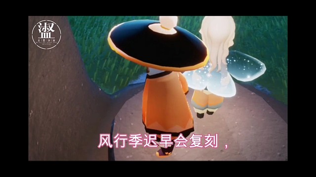 复刻安排不满意？玩家想要道袍或者是风行季