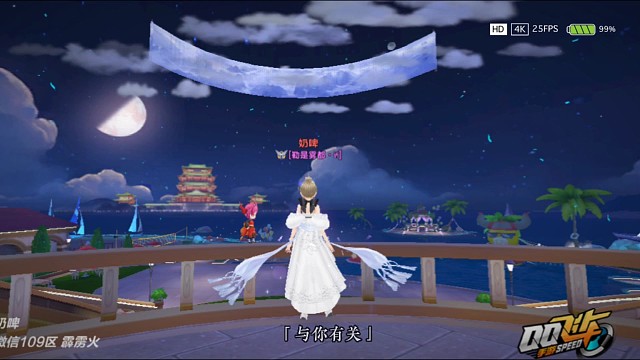 #飞车 最近的休闲区有点好看！