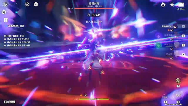 临时拉起来的九条，先打打看吧！2命雷神76s上半连打（27 23 26）