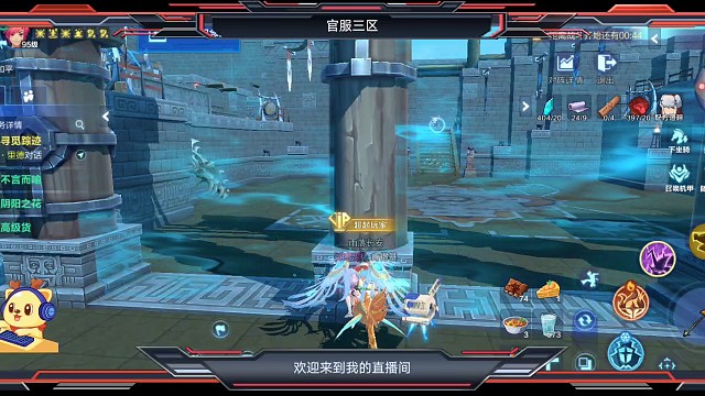 风筝1v1