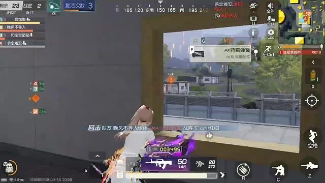 水枪视频 小心音量