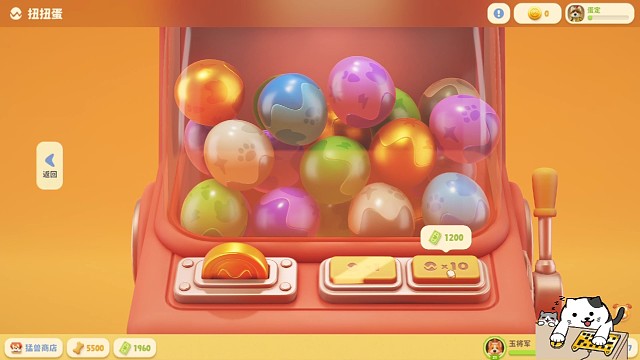 第一次十连抽！