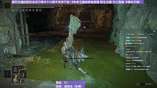 【沐】輪椅篇2-崩壞流番外篇23 尊府（韌性分類：2崩）