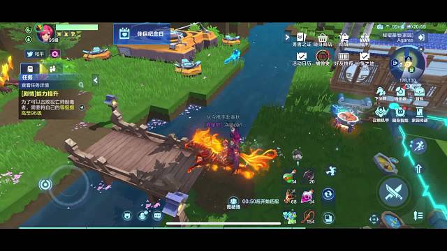 11纷争掉分日常