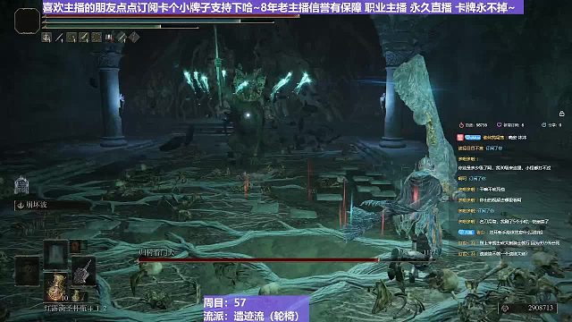 【沐】轮椅篇2-崩坏流番外篇3-2 招财猫2魔（韧性分类：霸体）