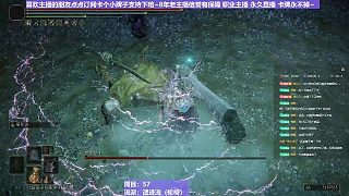 【沐】輪椅篇2-崩壞流番外篇25 狗騎（韌性分類：2崩高硬突進(jìn)附加韌性）