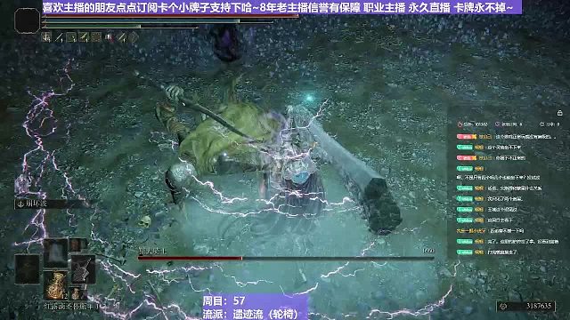 【沐】轮椅篇2-崩坏流番外篇25 狗骑（韧性分类：2崩高硬突进附加韧性）