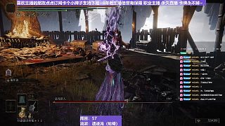 【沐】輪椅篇2-崩壞流番外篇26 噩兆獵（韌性分類：2崩高韌 ）