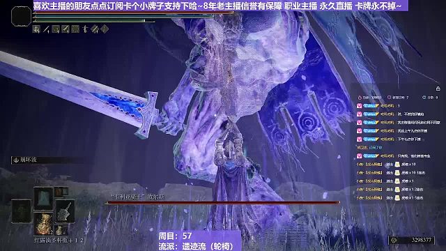 【沐】轮椅篇2-崩坏流番外篇27 巨人骑士（韧性分类：霸体）