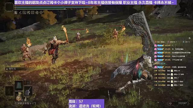 【沐】轮椅篇2-崩坏流番外篇0 崩坏打击群怪能力展示