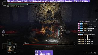 【沐】輪椅篇2-崩壞流番外篇28 老村長(zhǎng)（韌性分類：霸體）