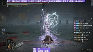 【沐】輪椅篇2-崩壞流番外篇29 蘿莉塔（韌性分類：高崩高硬）