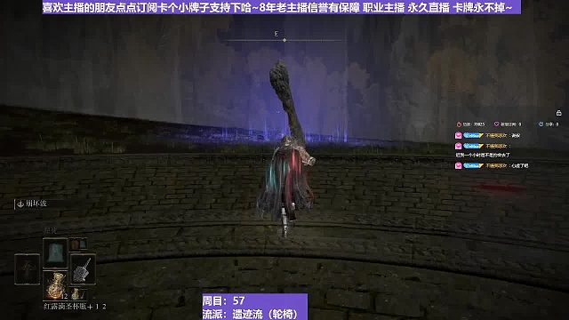 【沐】轮椅篇2-崩坏流番外篇30 黑王（韧性分类：2崩）