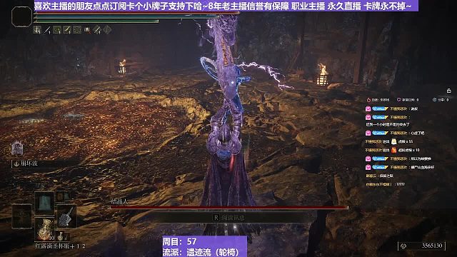 【沐】轮椅篇2-崩坏流番外篇31 结晶人（韧性分类：特殊霸体壳）