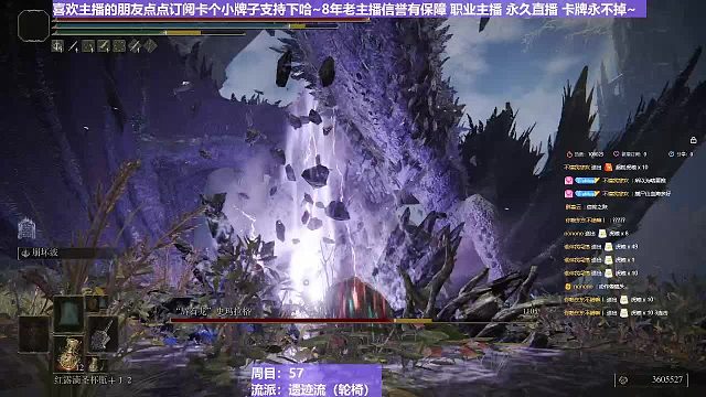 【沐】轮椅篇2-崩坏流番外篇32 辉石龙（韧性分类：霸体）