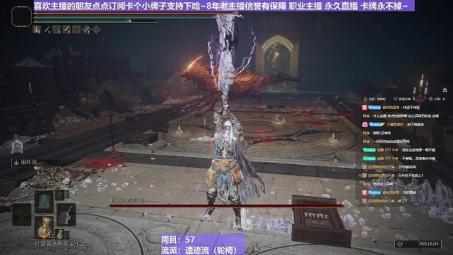 【沐】轮椅篇2-崩坏流番外篇33 红狼（韧性分类：霸体）