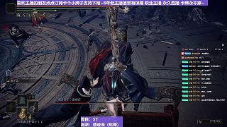 【沐】輪椅篇2-崩壞流3 丈母娘（韌性分類：2崩）