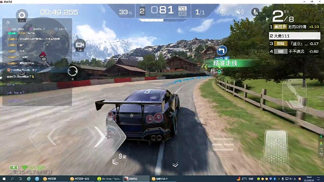 巔峰極速GTR刀片超車