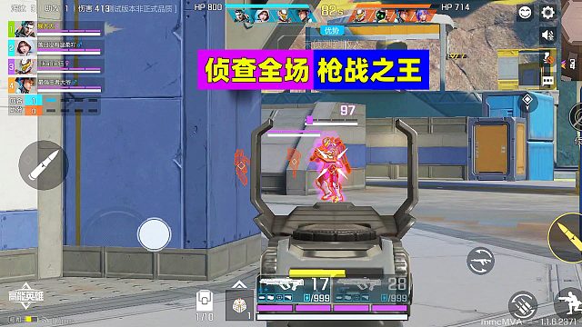 高能英雄：体验枪战之王模式，太适合猎人了吧！