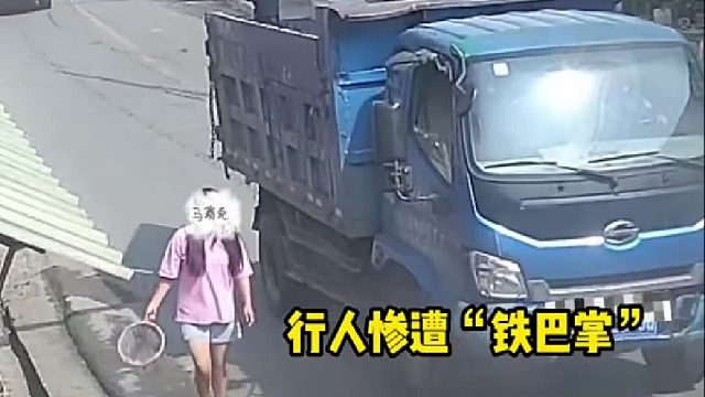 粗心司机货箱尾门未关牢，“铁巴掌”途中拍倒路边行人！