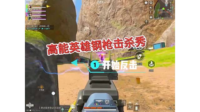 【高能英雄】9月21日上线，你什么档次跟我钢枪！