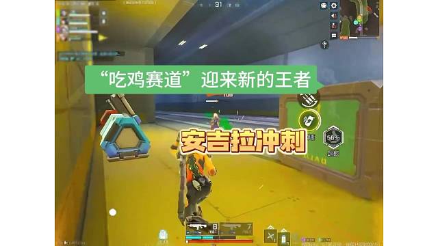 《高能英雄》今日公测上线，吃鸡赛道迎来全新的王者！