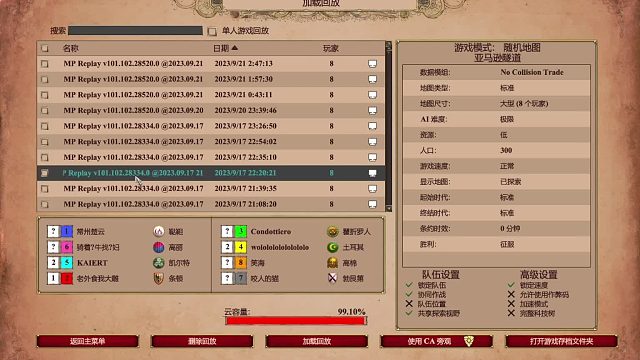 帝国2高手微信亚马逊群友如何围家做贸易