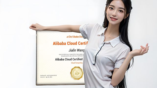 阿里云ACE国际版云计算架构师认证考试证书英文PC题库小程序报名激活码