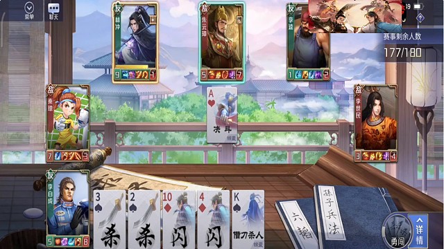 舍身李自成一打三