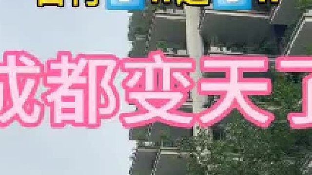 家是四时的欢喜。