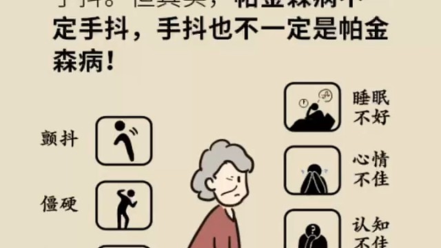 健健康康就好了