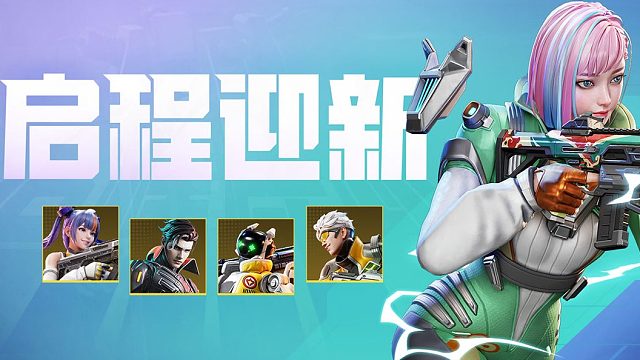 测试新游戏-高能英雄