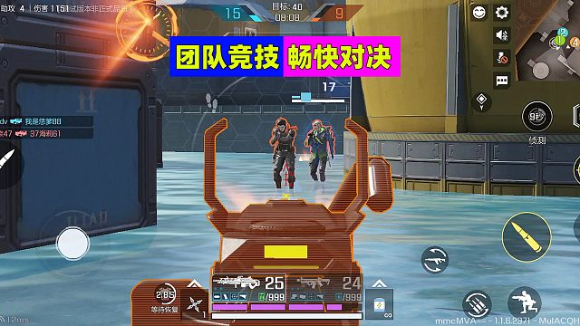 高能英雄：体验团队竞技玩法，畅快对决真过瘾