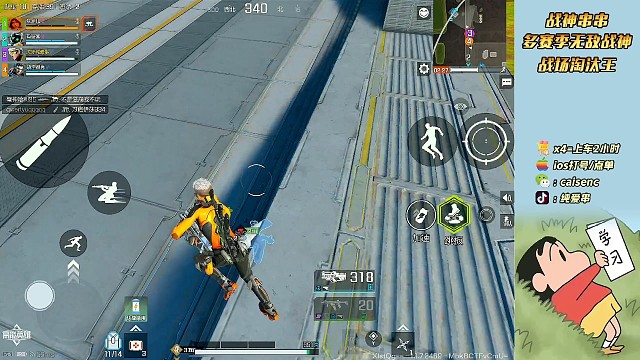 高能英雄救人真好笑哈哈哈哈