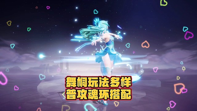 斗罗大陆魂师对决唐舞桐魂环搭配