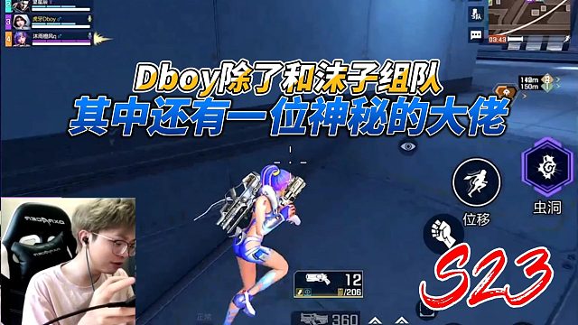 高能英雄：D boy除了要和沫子组队还有一个神秘的大佬，还扬言要成为高能第一人