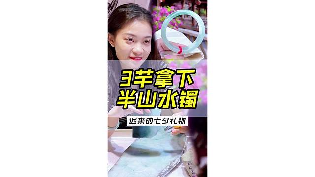 自己买一样香！
