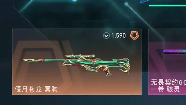 每日答辩商城：苍龙冥驹刚下架就刷到了