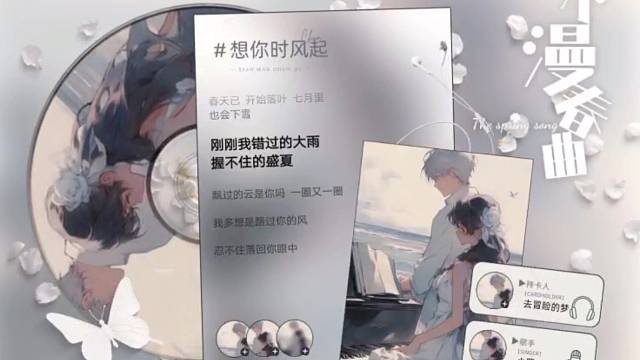 终于也是有动态歌单了