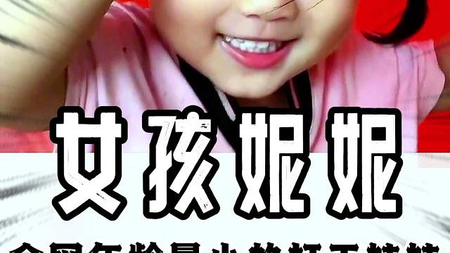 全网年龄最小的打工妹妹！#小女孩 #感人 #工厂小妮